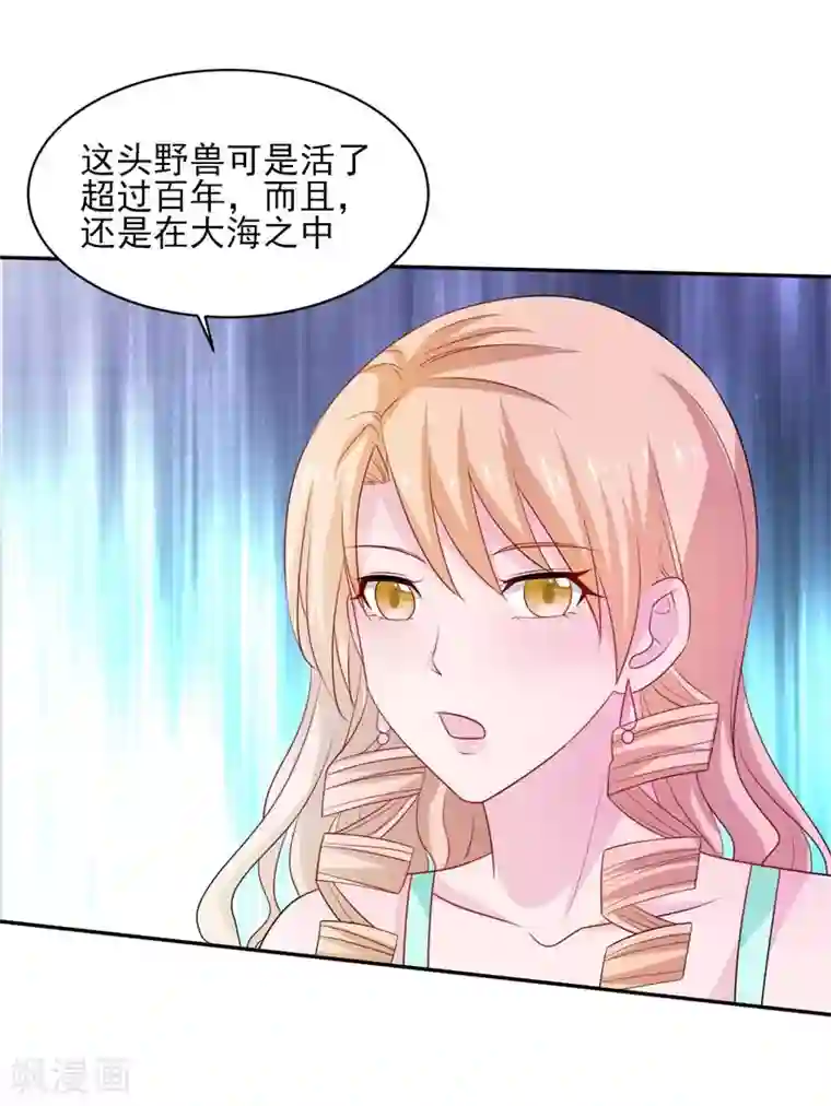 重生之都市狂仙第38话 巨蚺出海