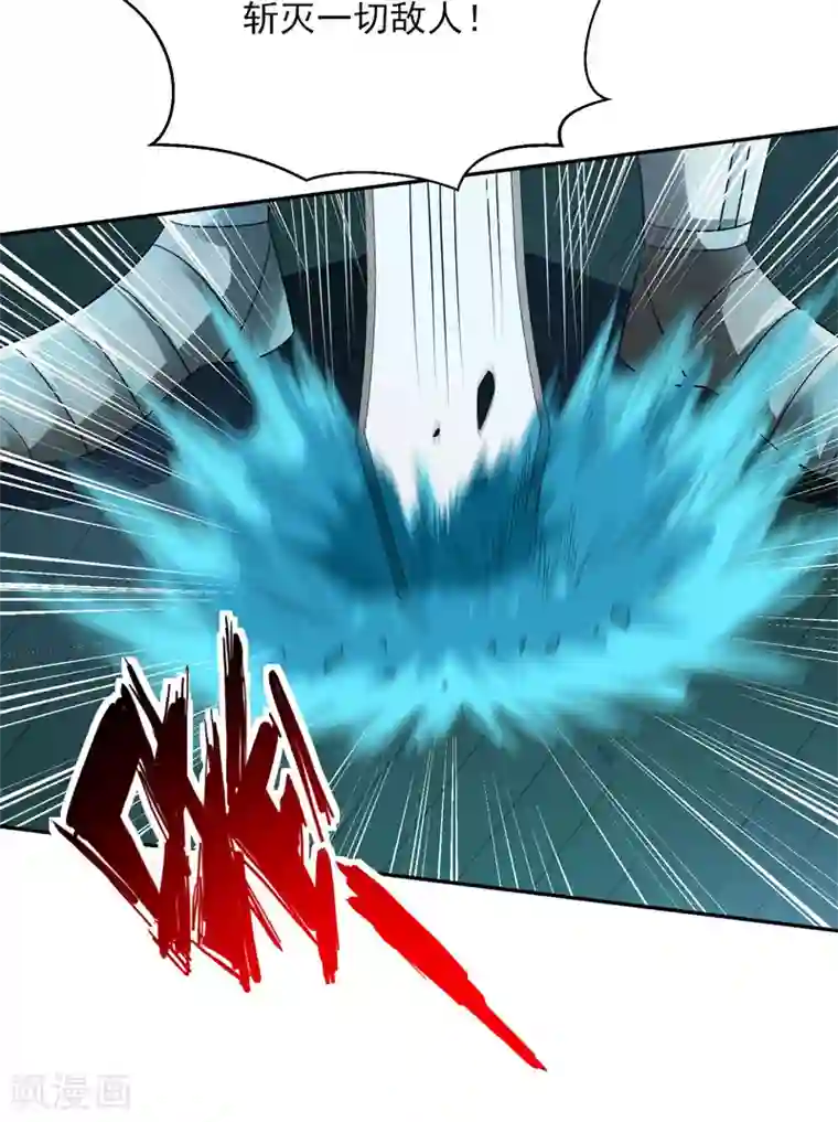 重生之都市狂仙第38话 巨蚺出海