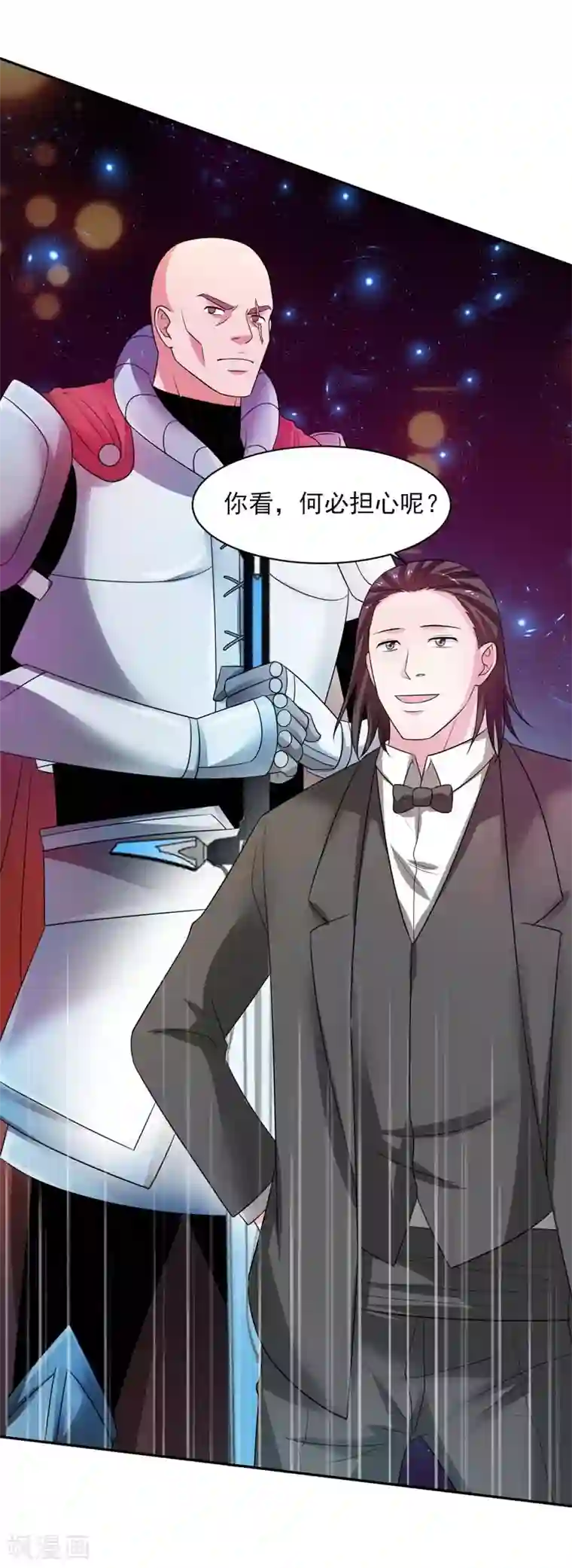 重生之都市狂仙第38话 巨蚺出海