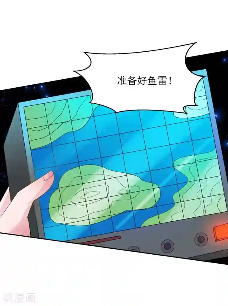 重生之都市狂仙第38话 巨蚺出海