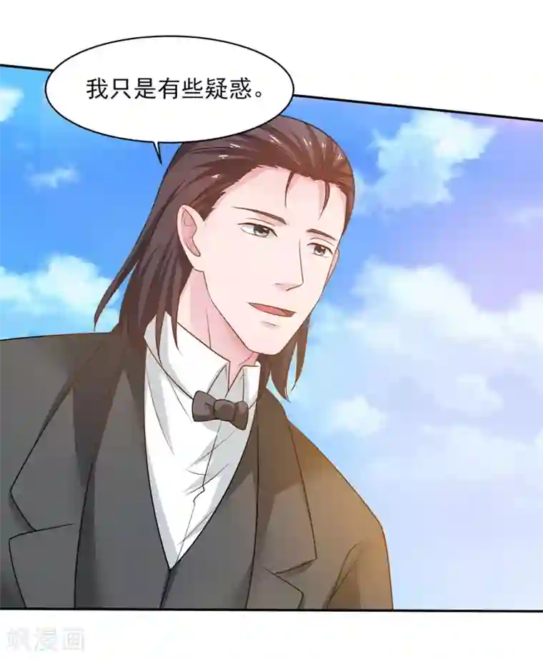 重生之都市狂仙第38话 巨蚺出海