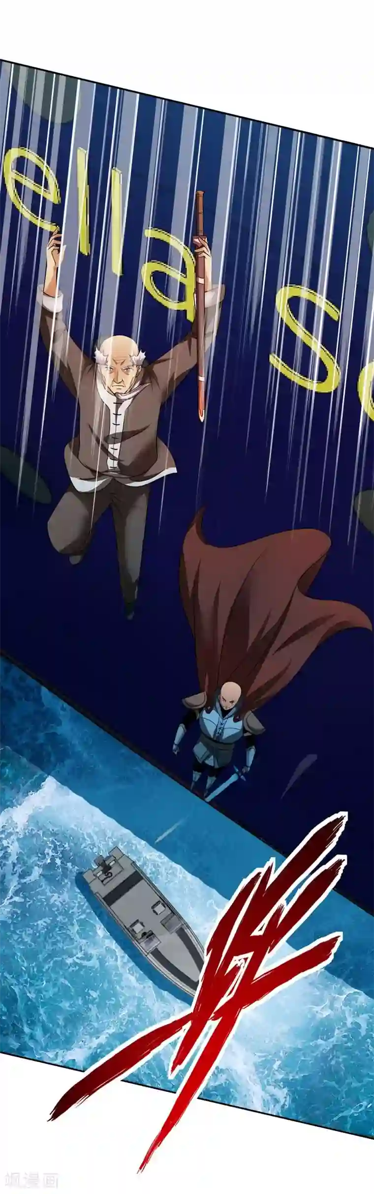 重生之都市狂仙第38话 巨蚺出海