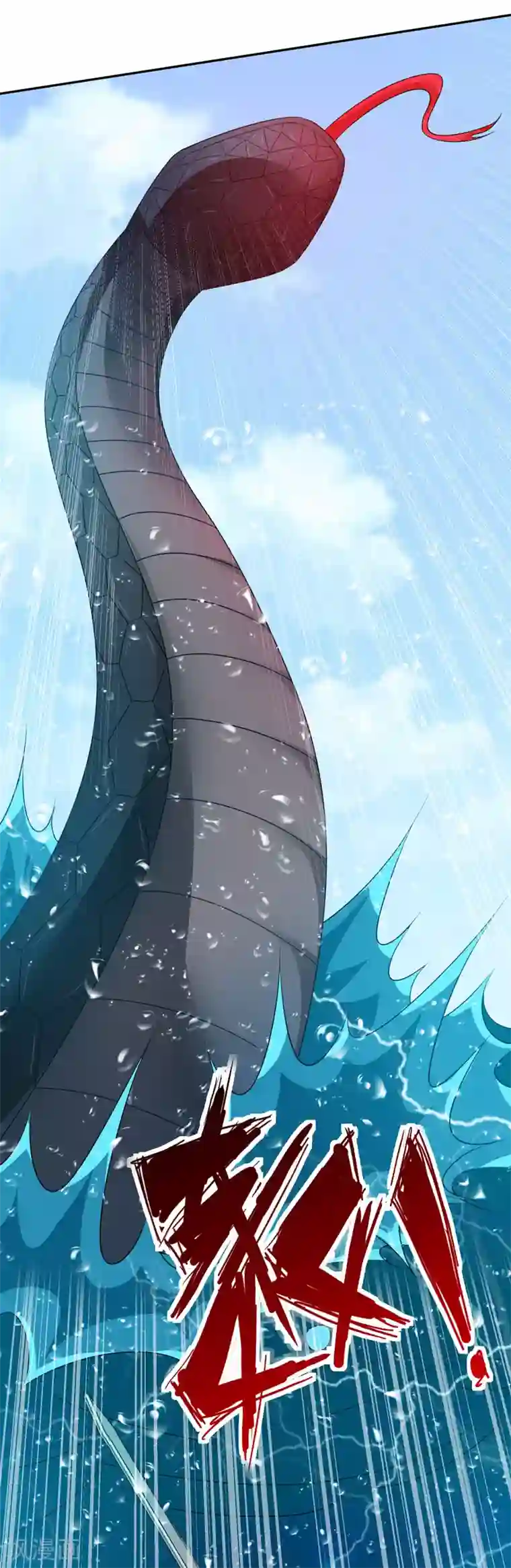 重生之都市狂仙第38话 巨蚺出海