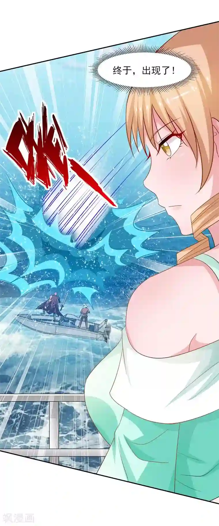 重生之都市狂仙第38话 巨蚺出海