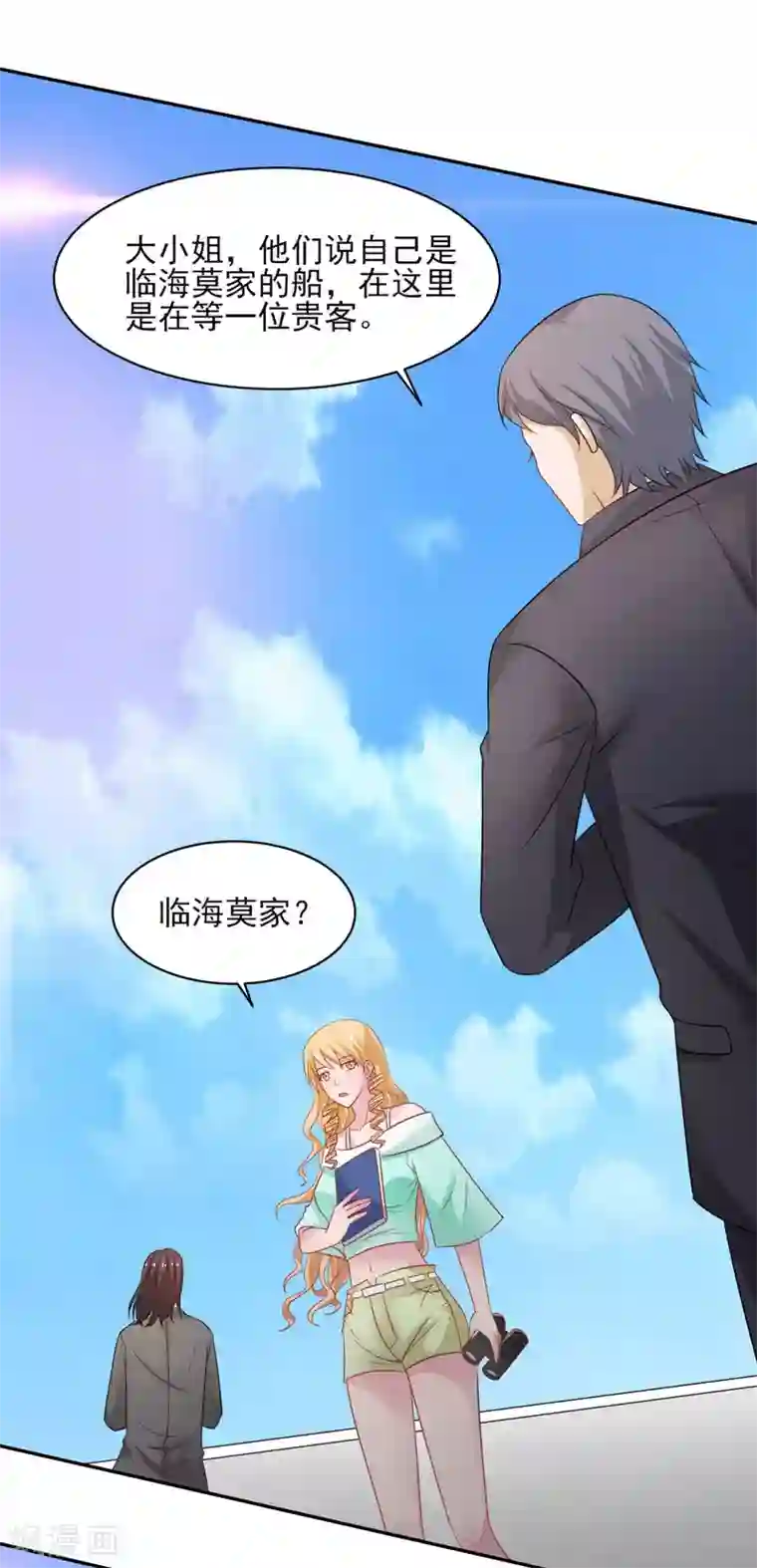 重生之都市狂仙第38话 巨蚺出海