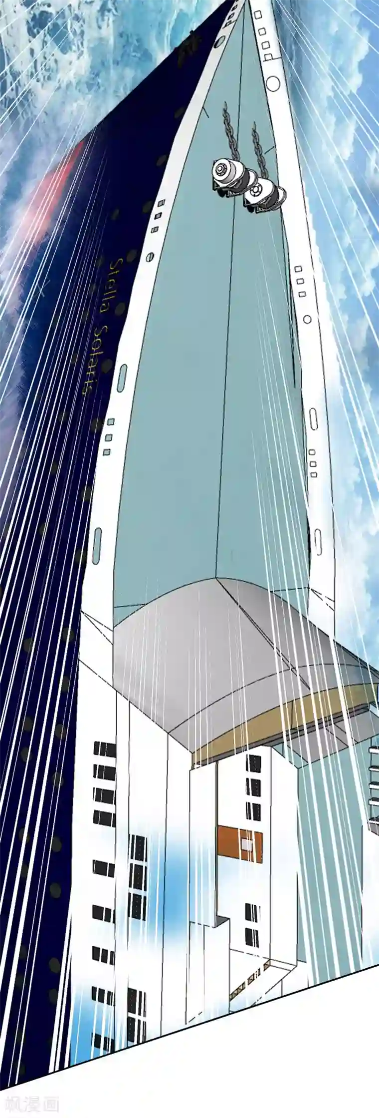 重生之都市狂仙第38话 巨蚺出海