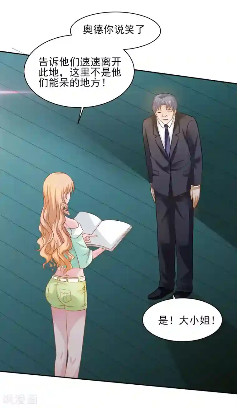 重生之都市狂仙第38话 巨蚺出海