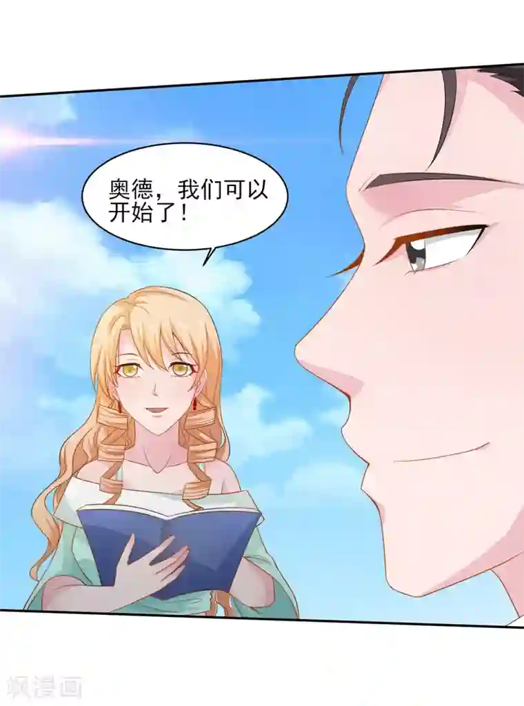 重生之都市狂仙第38话 巨蚺出海