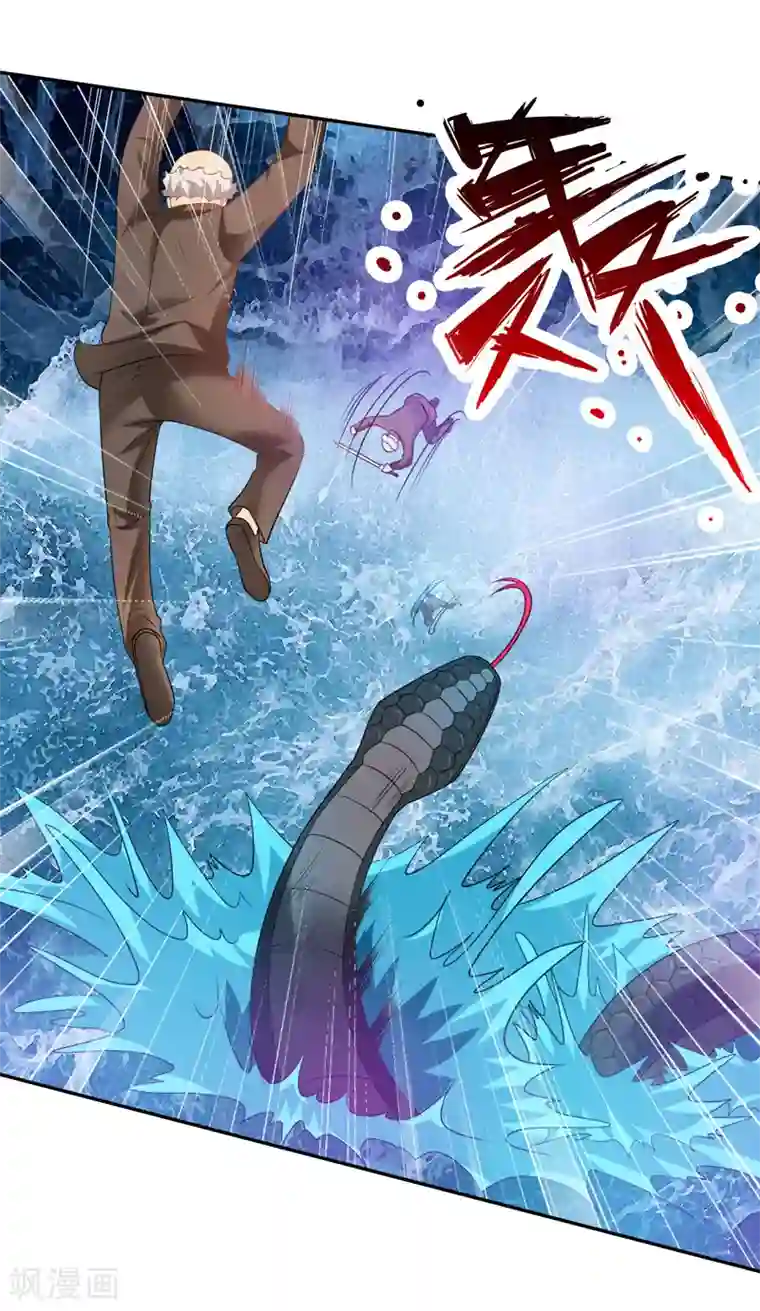 重生之都市狂仙第39话 宗师如草芥