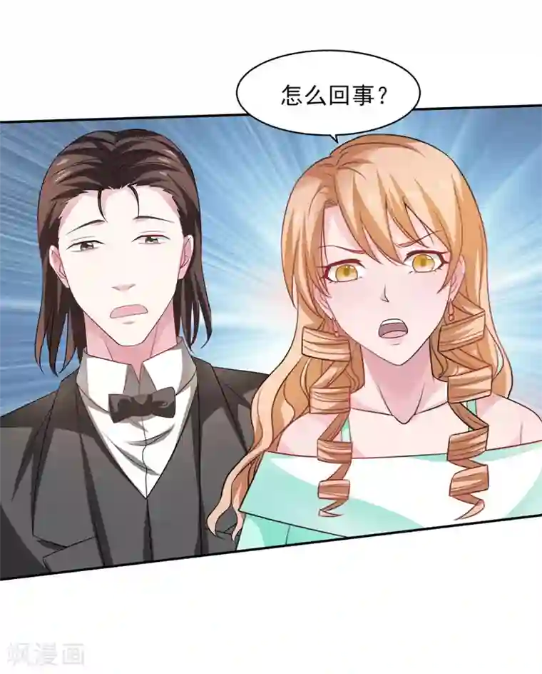 重生之都市狂仙第39话 宗师如草芥