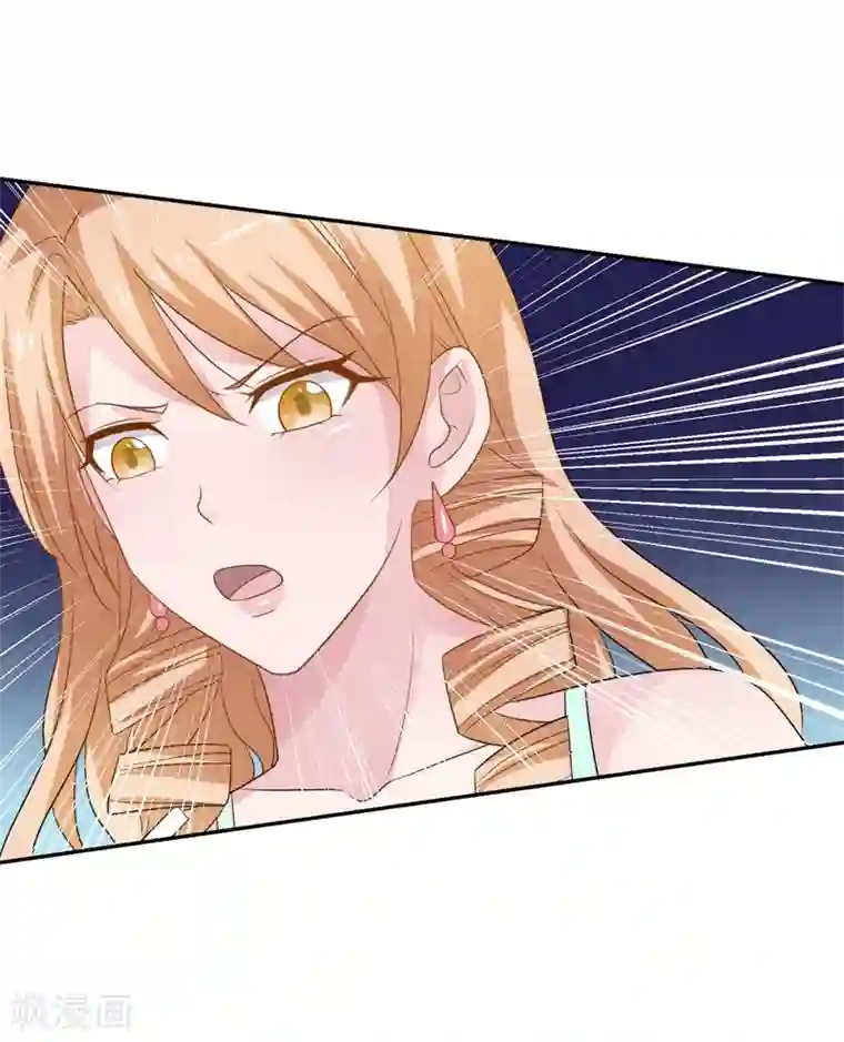 重生之都市狂仙第39话 宗师如草芥