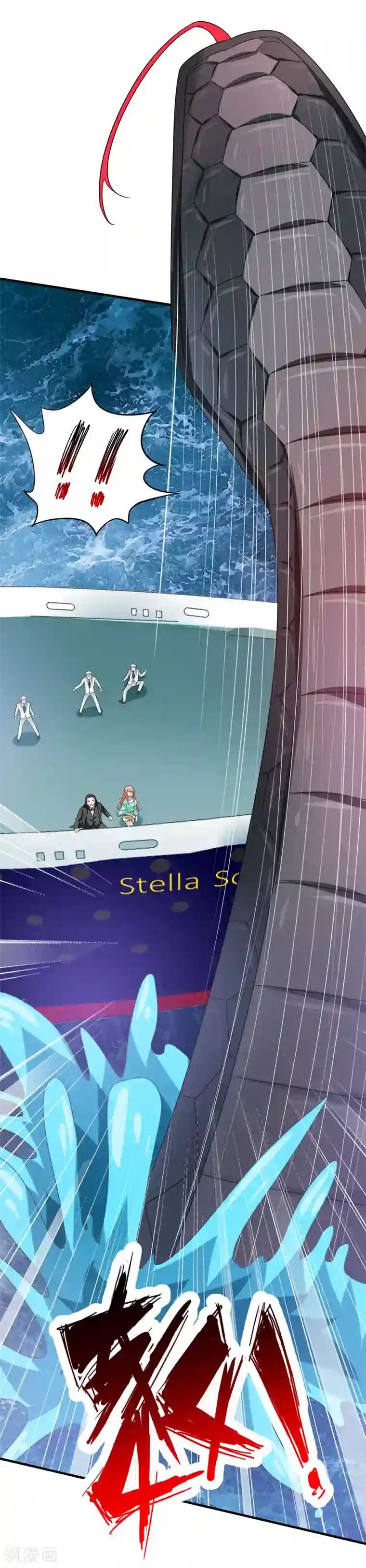 重生之都市狂仙第39话 宗师如草芥