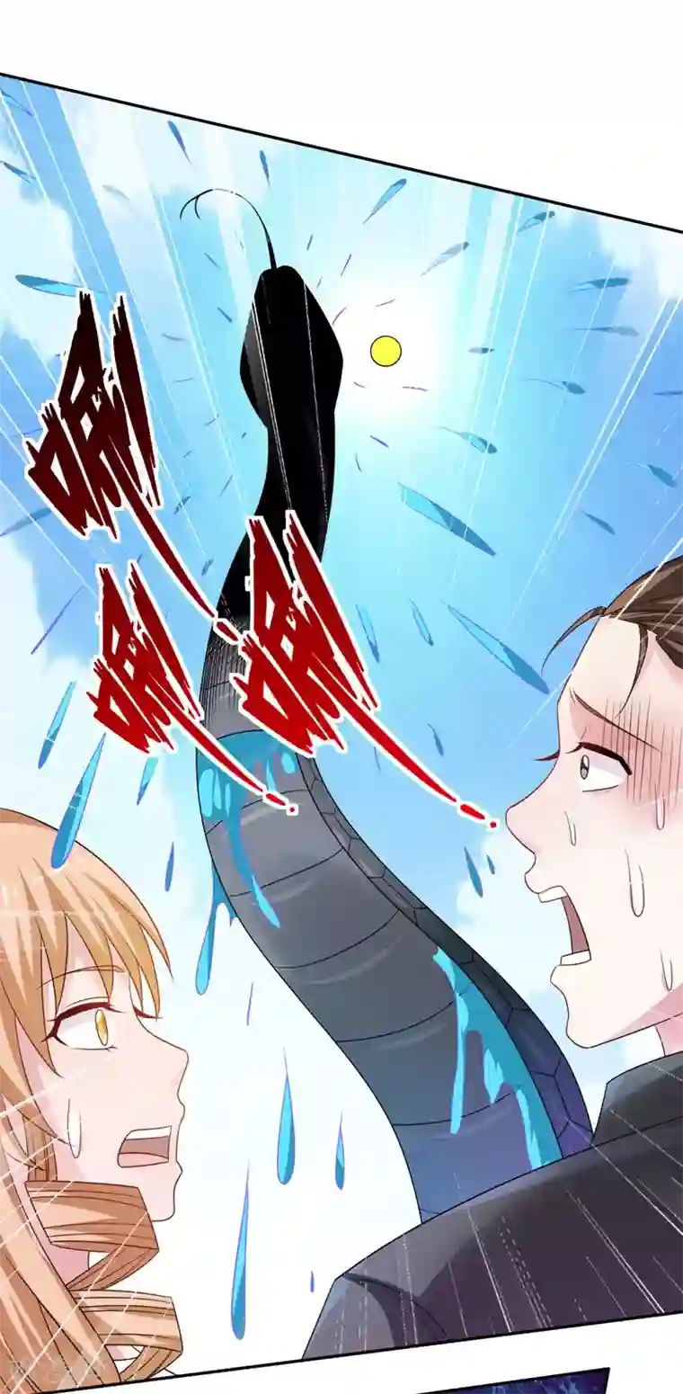 重生之都市狂仙第39话 宗师如草芥