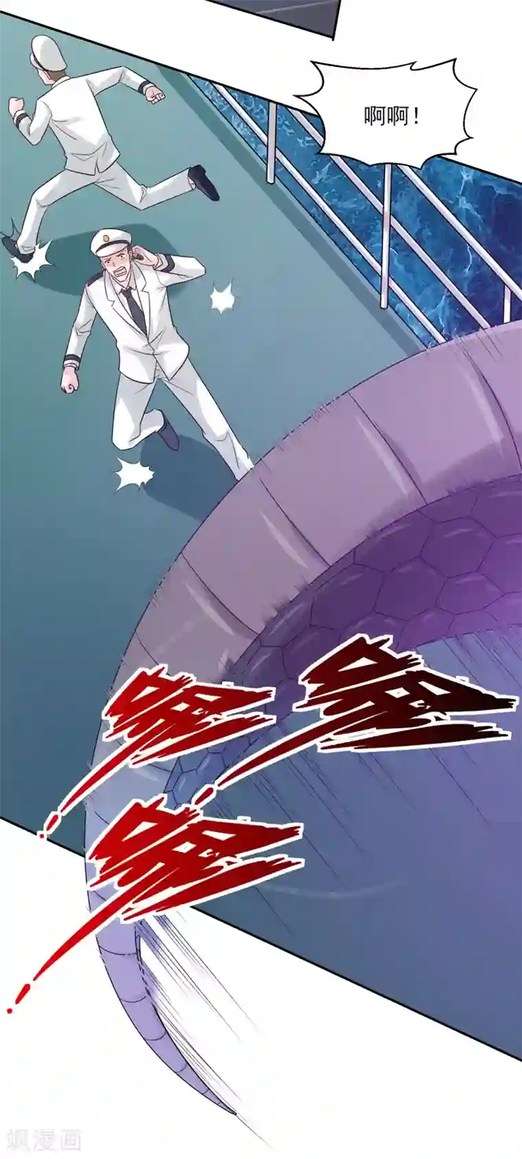 重生之都市狂仙第39话 宗师如草芥