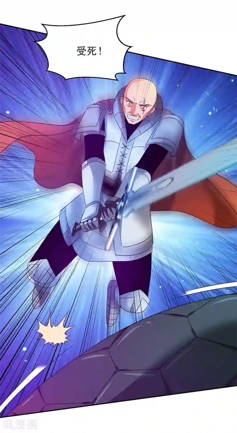 重生之都市狂仙第39话 宗师如草芥