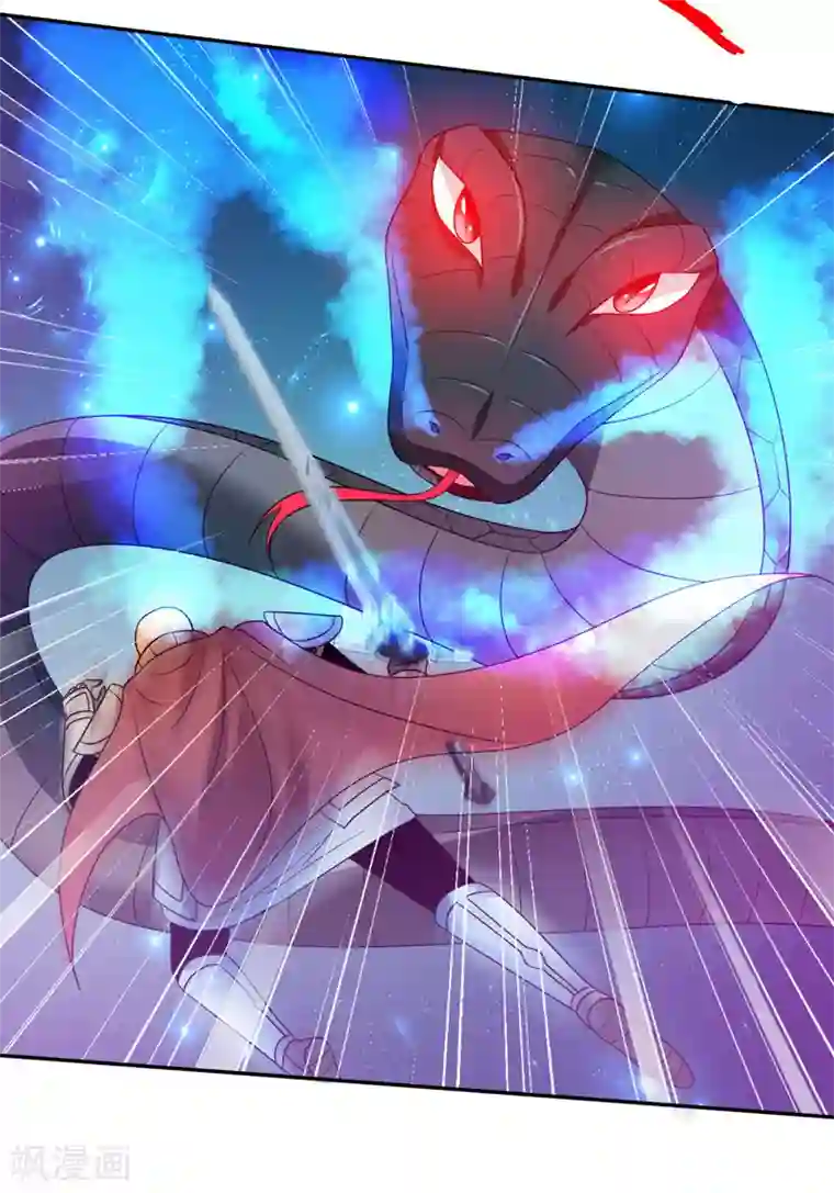 重生之都市狂仙第39话 宗师如草芥