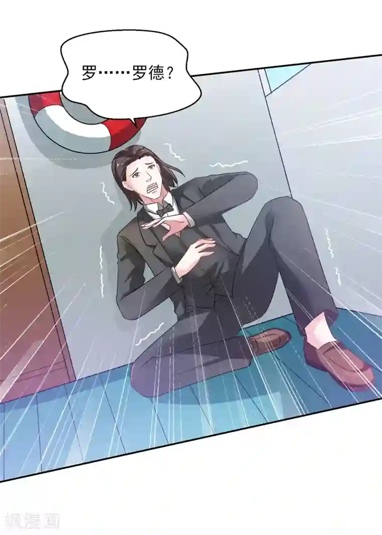 重生之都市狂仙第39话 宗师如草芥