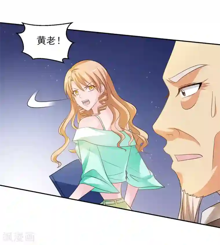 重生之都市狂仙第39话 宗师如草芥