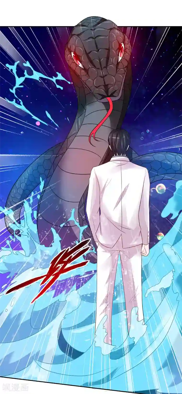 重生之都市狂仙第39话 宗师如草芥