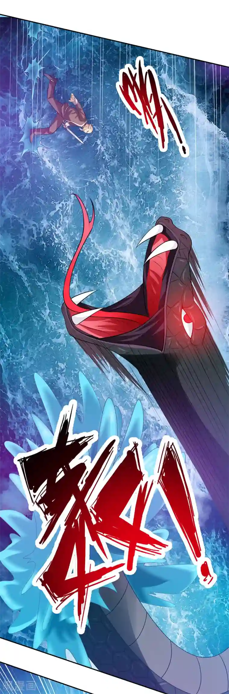 重生之都市狂仙第39话 宗师如草芥