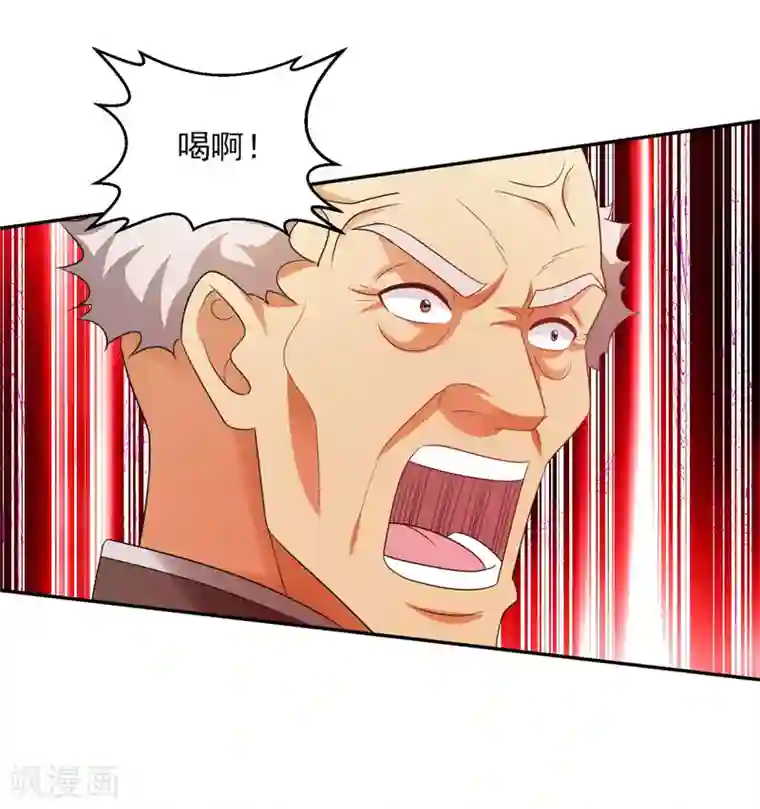 重生之都市狂仙第39话 宗师如草芥