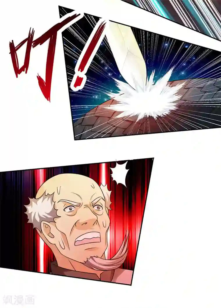 重生之都市狂仙第39话 宗师如草芥