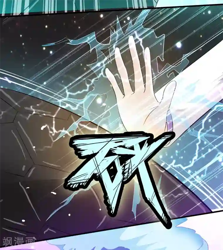 重生之都市狂仙第40话 玄天震巨蚺