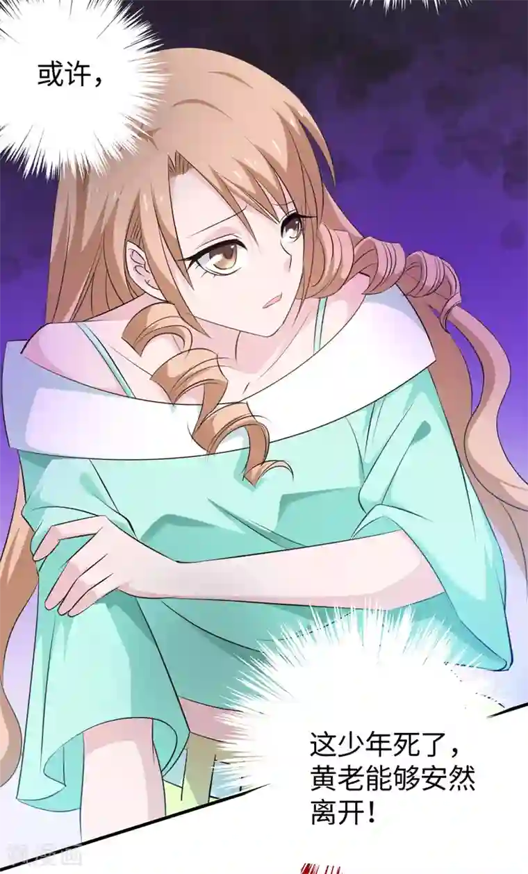 重生之都市狂仙第40话 玄天震巨蚺