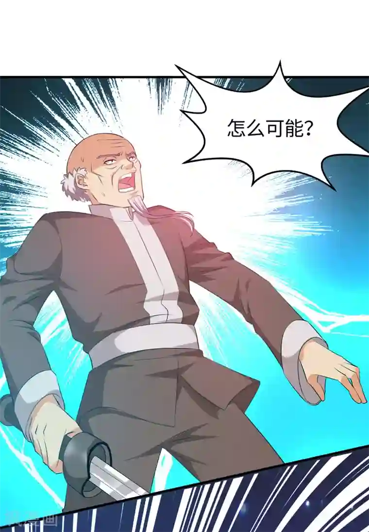 重生之都市狂仙第40话 玄天震巨蚺