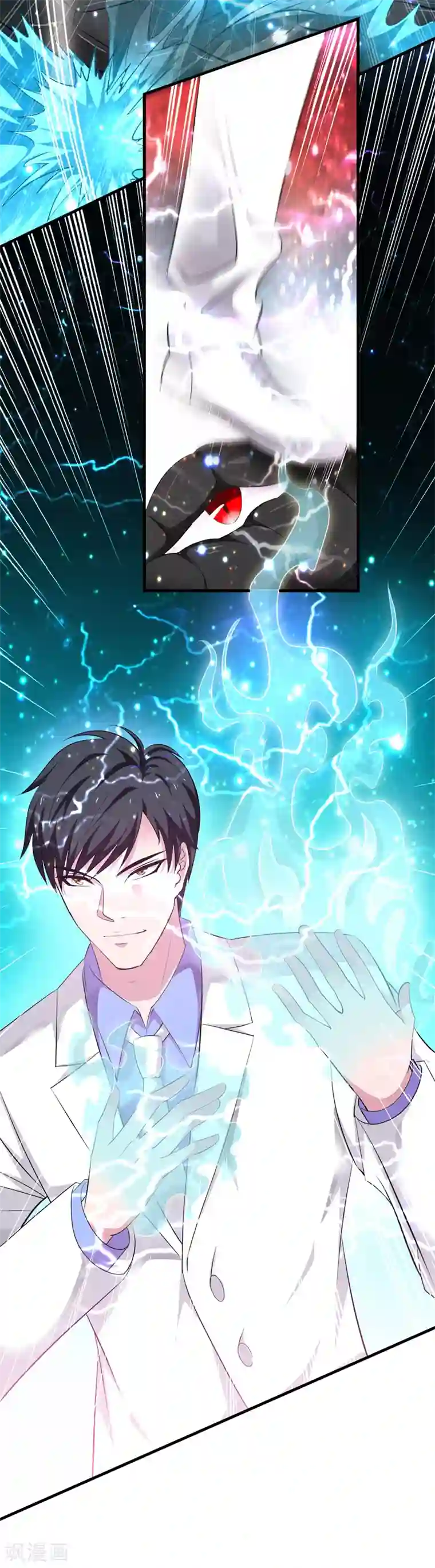 重生之都市狂仙第40话 玄天震巨蚺