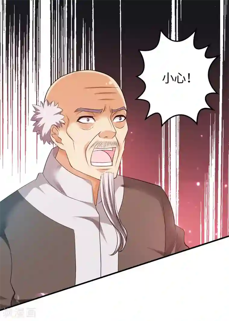 重生之都市狂仙第40话 玄天震巨蚺