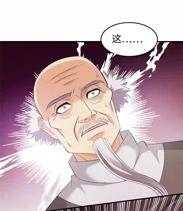 重生之都市狂仙第40话 玄天震巨蚺