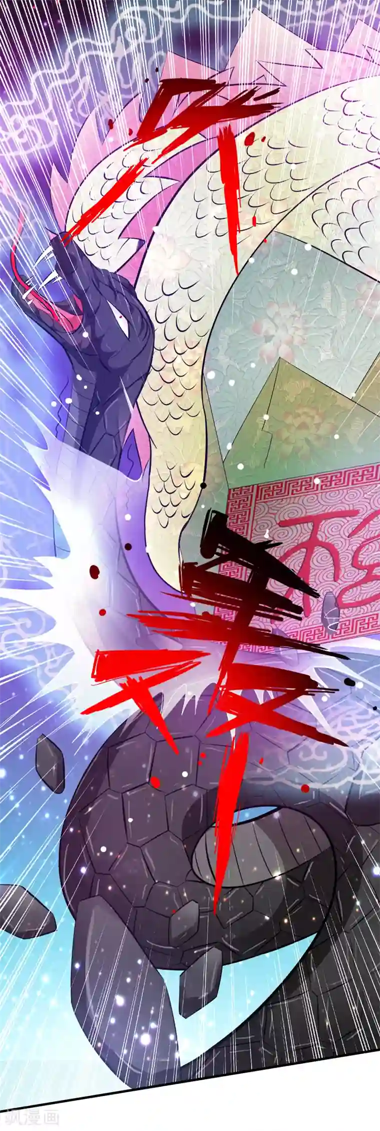 重生之都市狂仙第40话 玄天震巨蚺