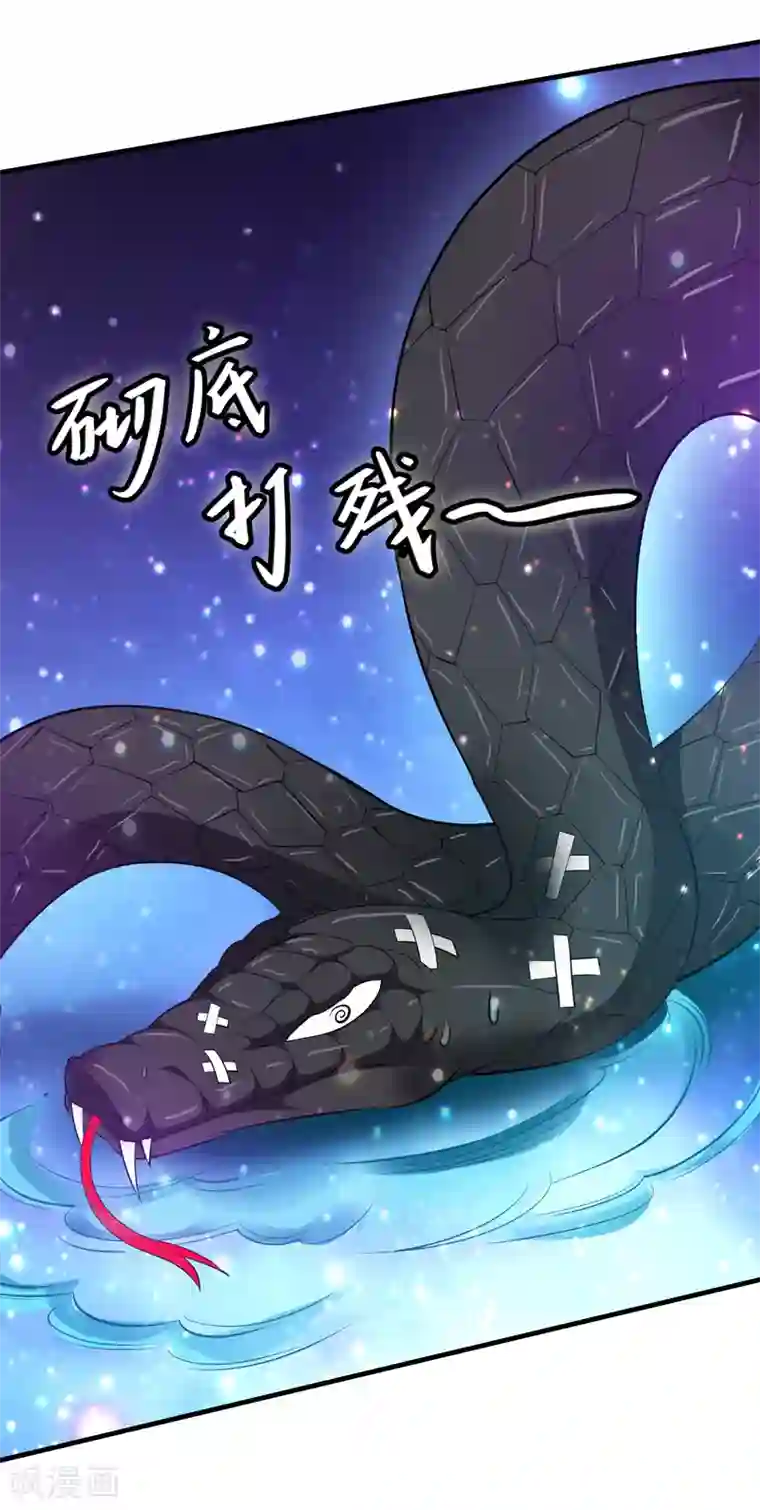 重生之都市狂仙第40话 玄天震巨蚺
