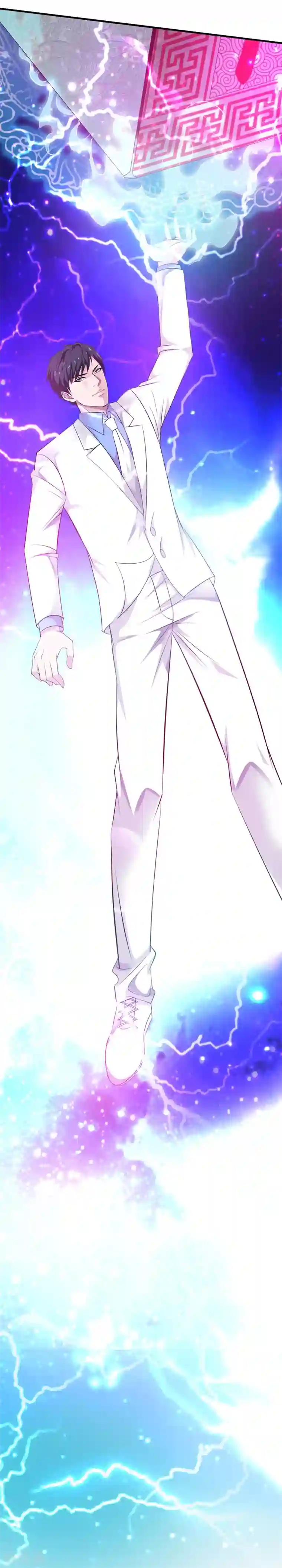 重生之都市狂仙第40话 玄天震巨蚺