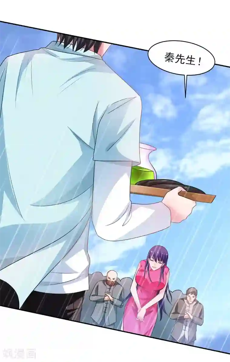 重生之都市狂仙第41话 返临海