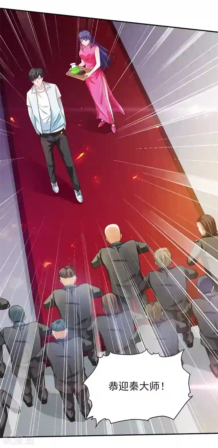 重生之都市狂仙第41话 返临海