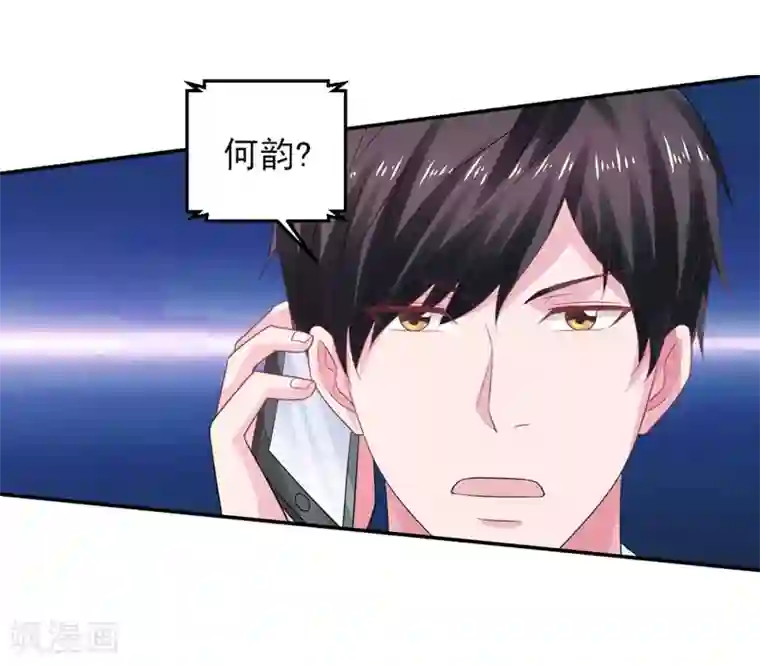 重生之都市狂仙第41话 返临海