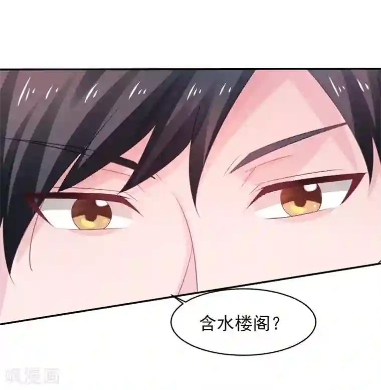 重生之都市狂仙第41话 返临海