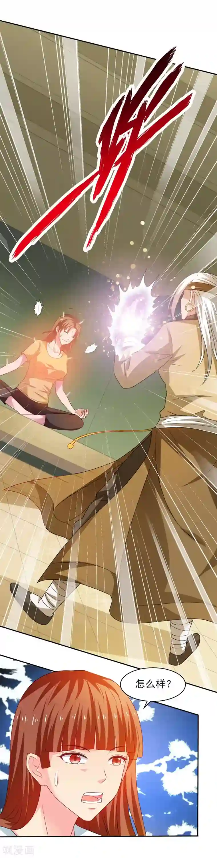 重生之都市狂仙第41话 返临海