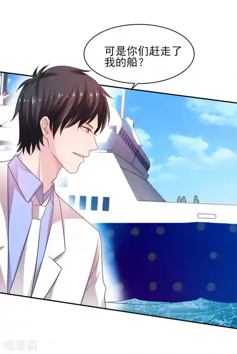 重生之都市狂仙第41话 返临海