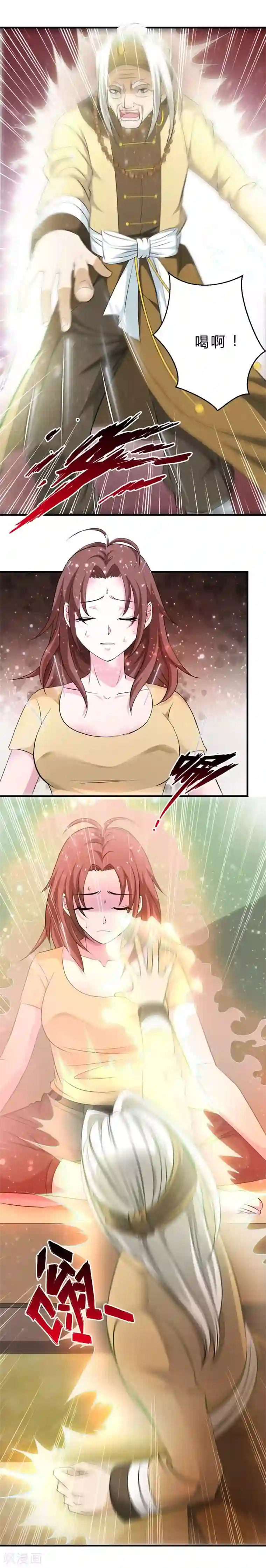 重生之都市狂仙第42话 药神堂