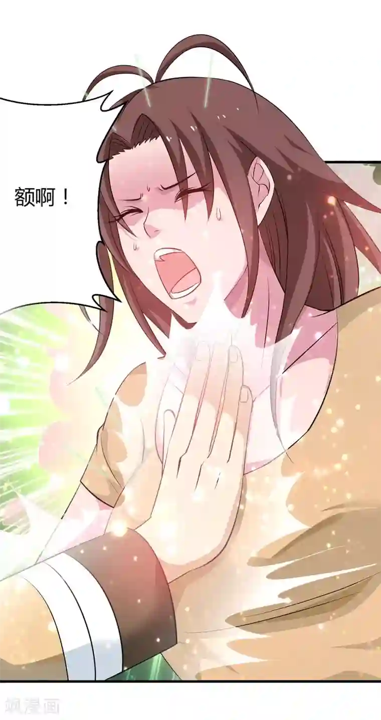 重生之都市狂仙第42话 药神堂