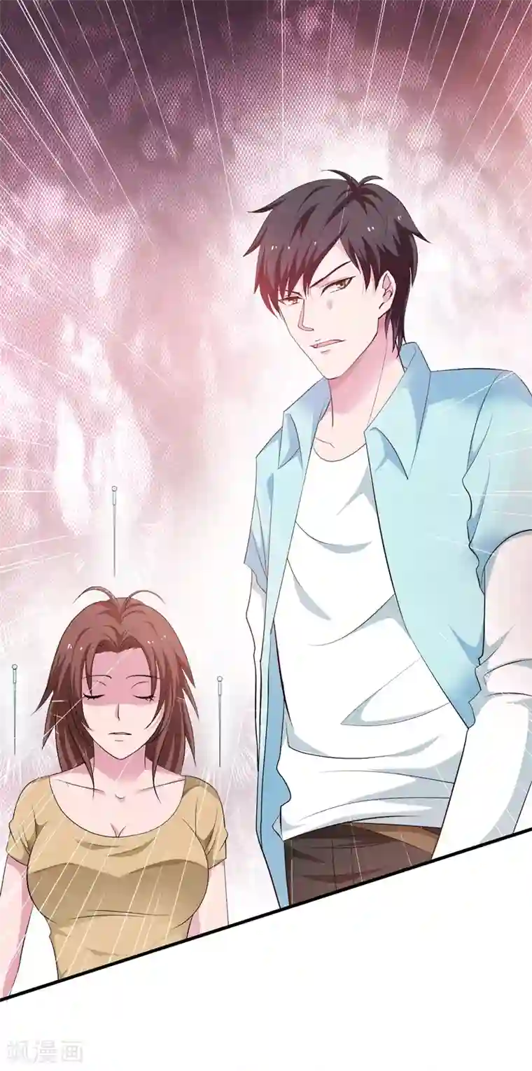 重生之都市狂仙第43话 给我跪下