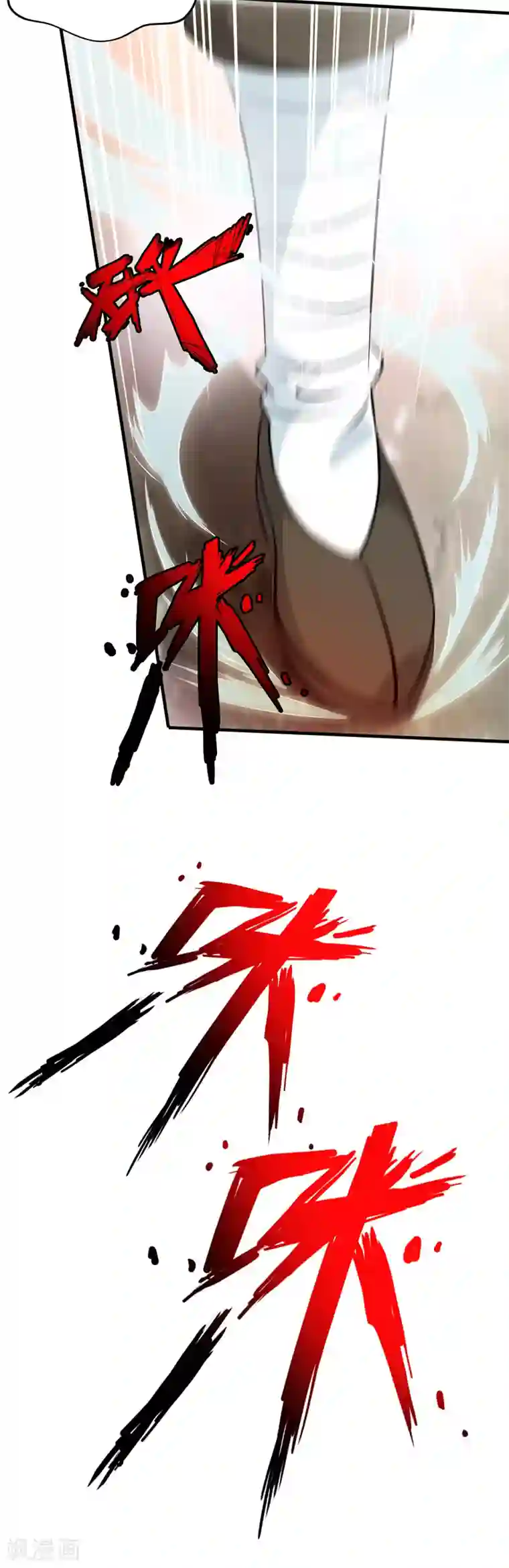 重生之都市狂仙第43话 给我跪下