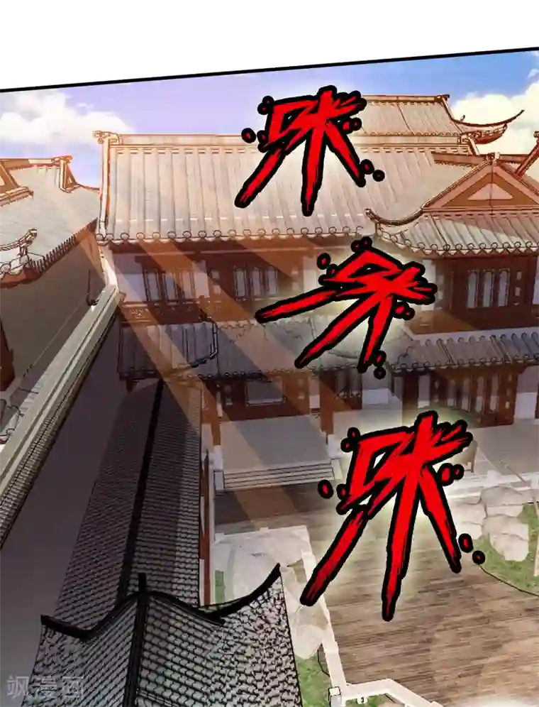 重生之都市狂仙第43话 给我跪下