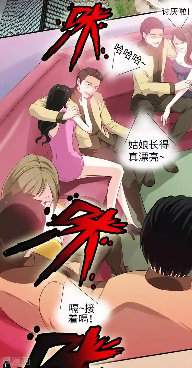 重生之都市狂仙第43话 给我跪下