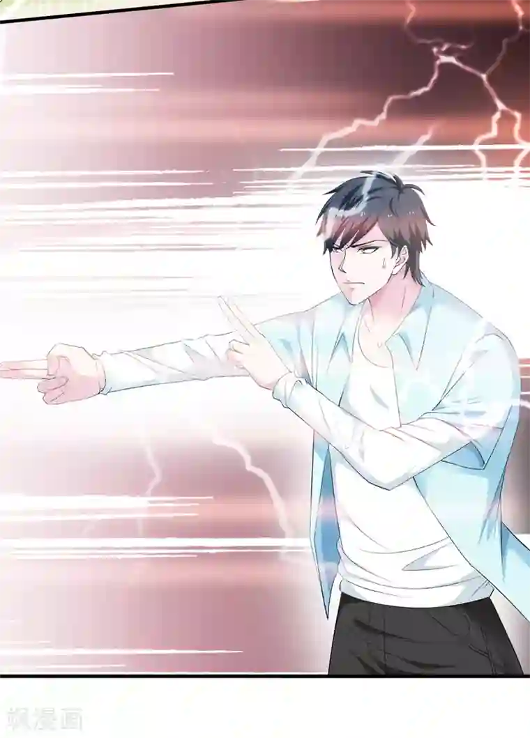 重生之都市狂仙第43话 给我跪下