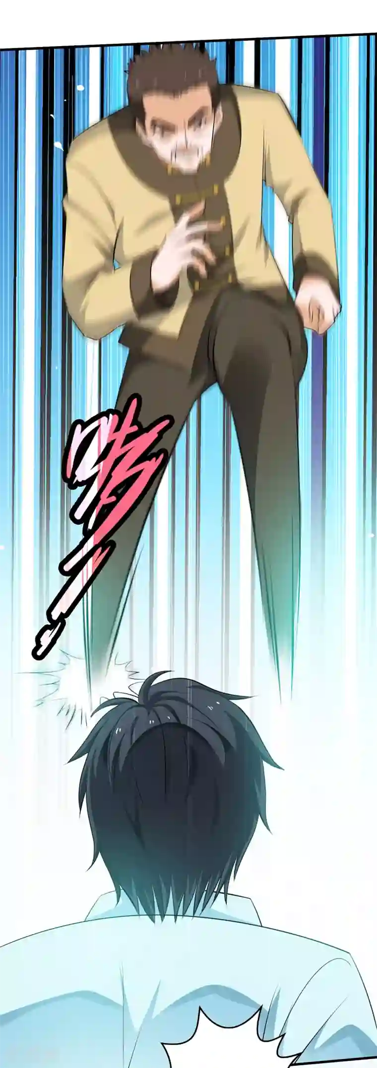 重生之都市狂仙第43话 给我跪下