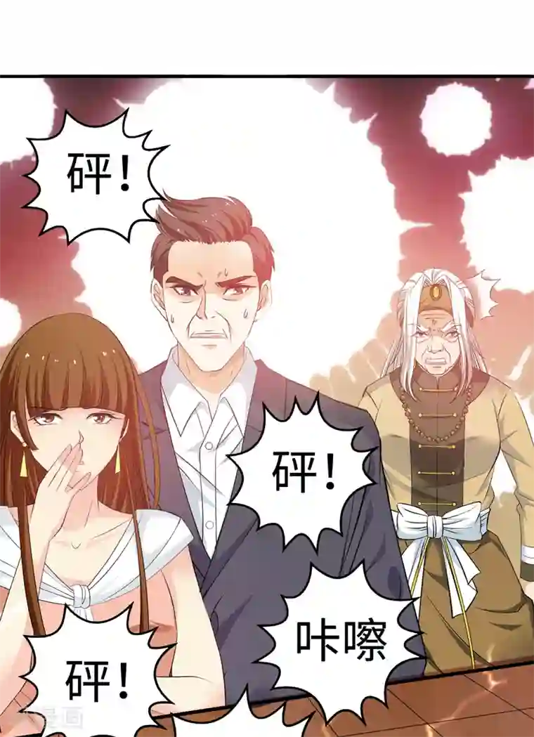 重生之都市狂仙第43话 给我跪下